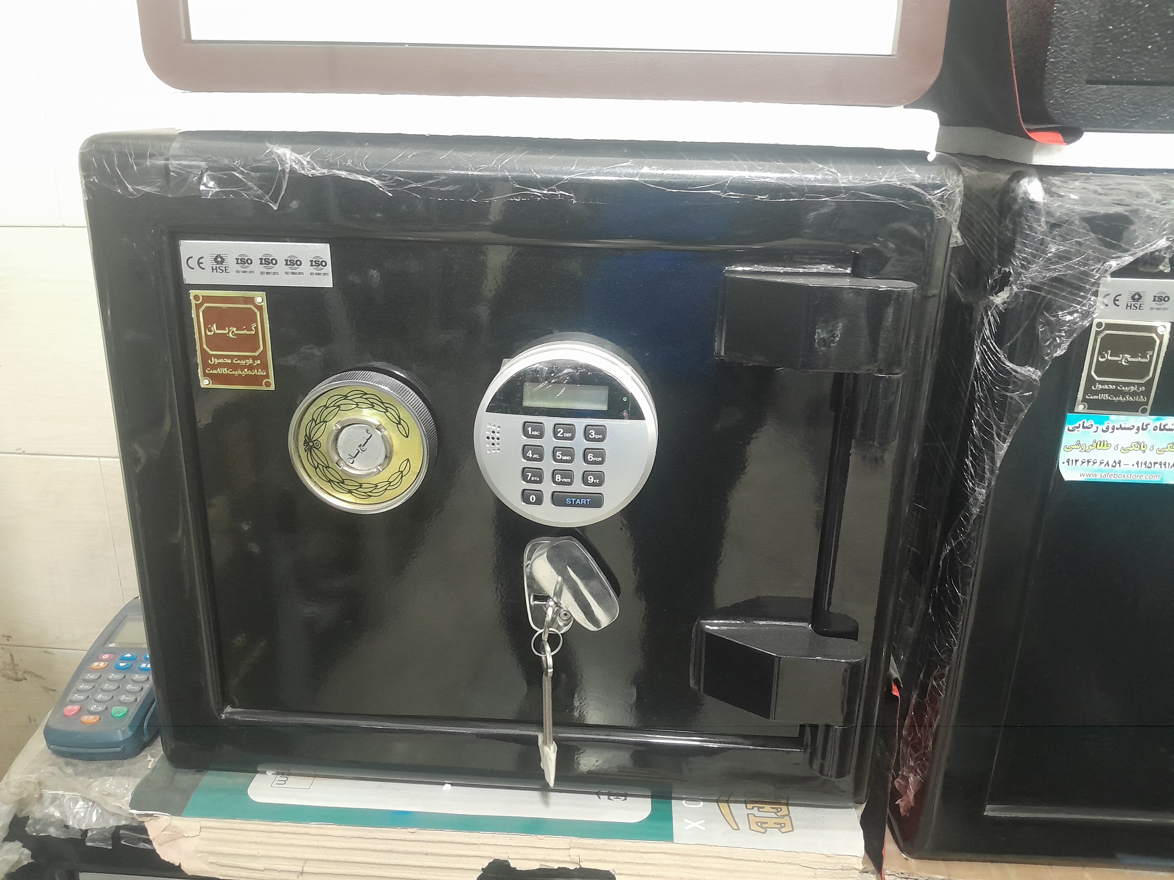 پیش‌نویس ۱۷ گاوصندوق گنج بان ۲۵۰ دیجتال