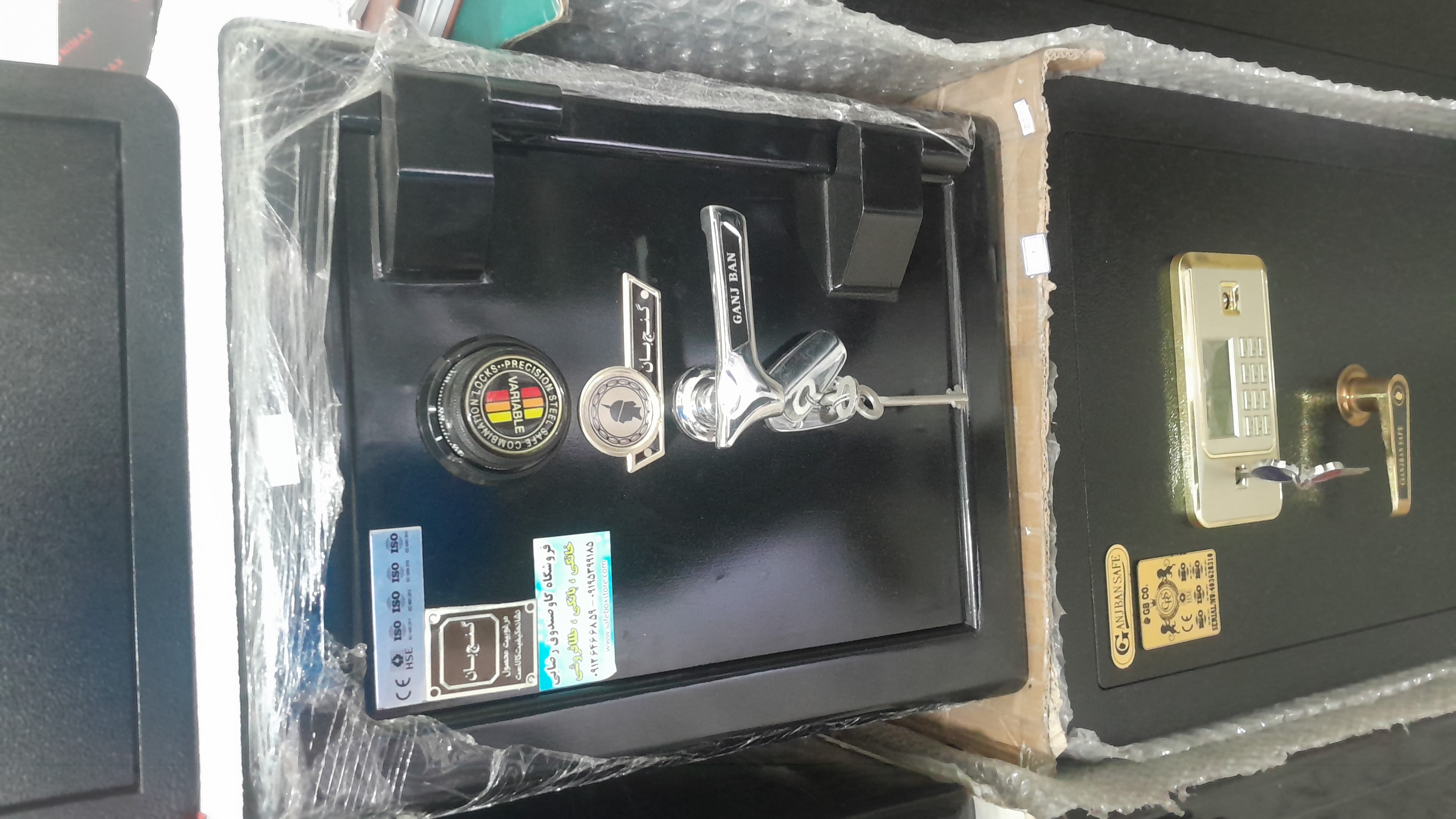 پیش‌نویس  گاوصندوق گنج بان ۱۵۰ Kk